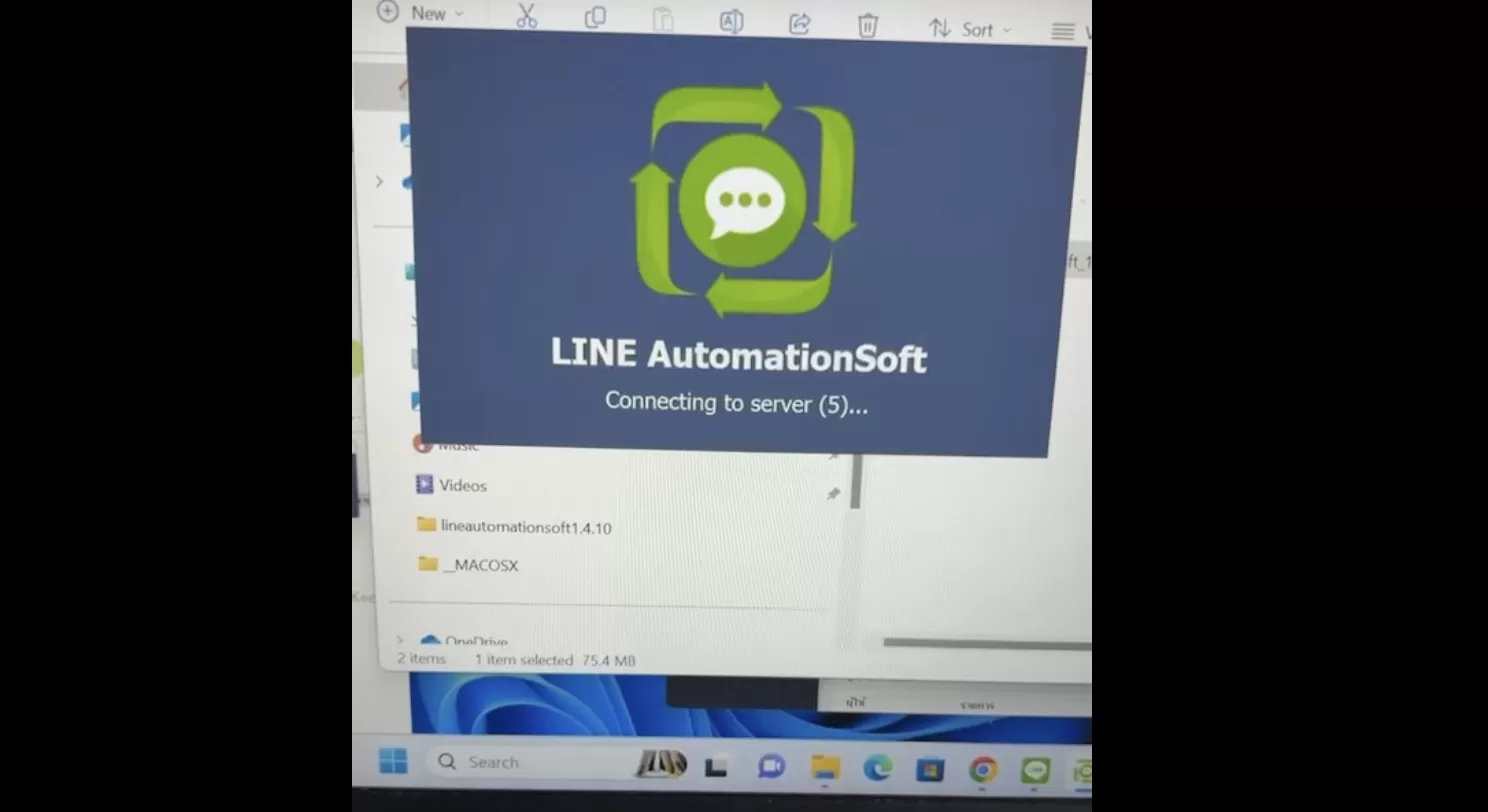 Connection To Server Failed